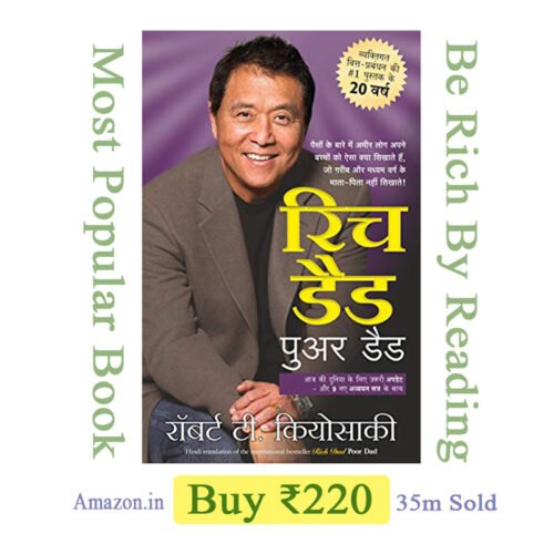 (Hindi) Rich Dad & Poor Dad – Most sold Book